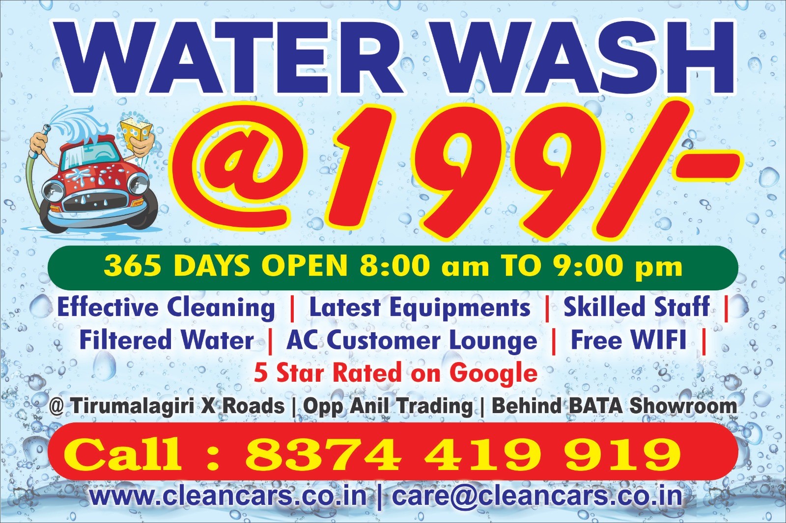 car and bike Wash Offer